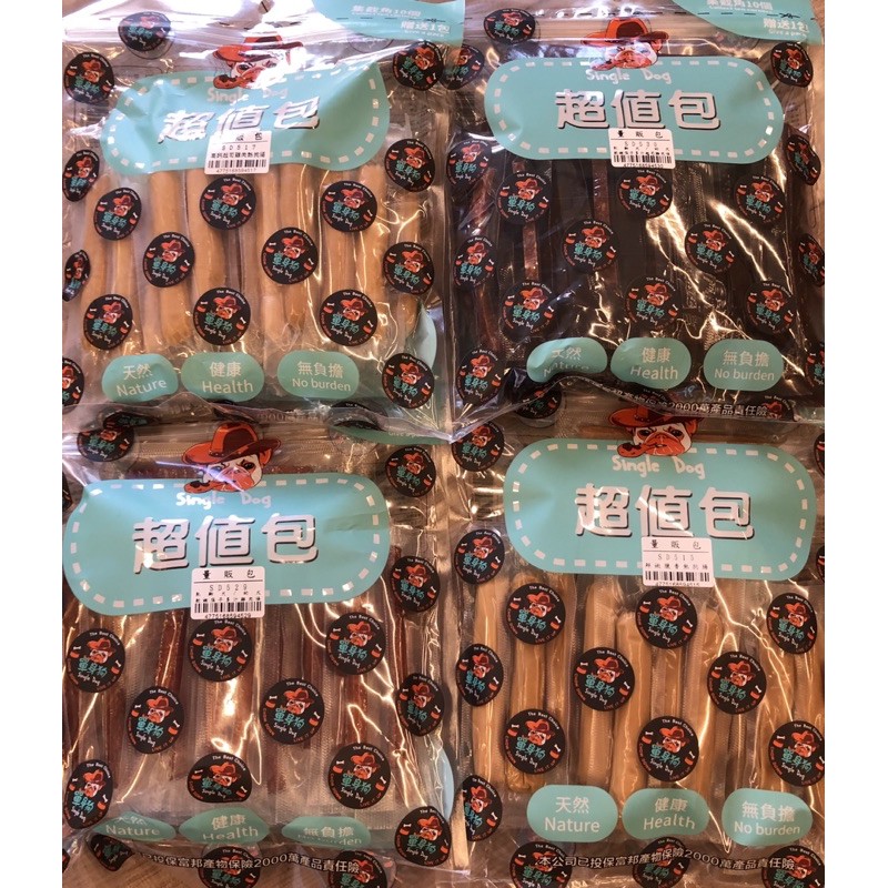 台灣製造 單身狗 寵物零食 點心 軟嫩筷子多汁起司肉條 熱狗腸 量販包 超值包
