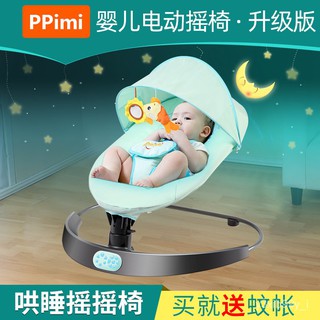【多功能便捷式嬰兒搖籃床】嬰兒電動搖搖椅躺椅安撫椅哄娃神器解放雙手寶寶搖籃床睡覺搖床