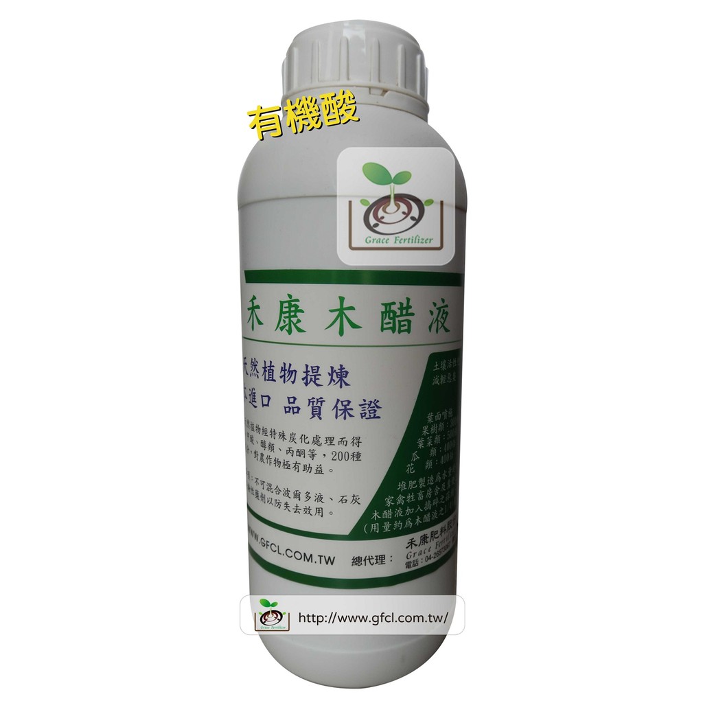 【禾康肥料】日本製木醋液/1L