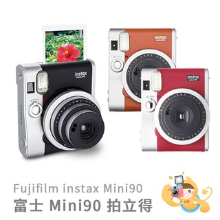 富士 MINI90 MINI 90 拍立得 相機 單機 重曝 B快門 底片 公司貨 [現貨]