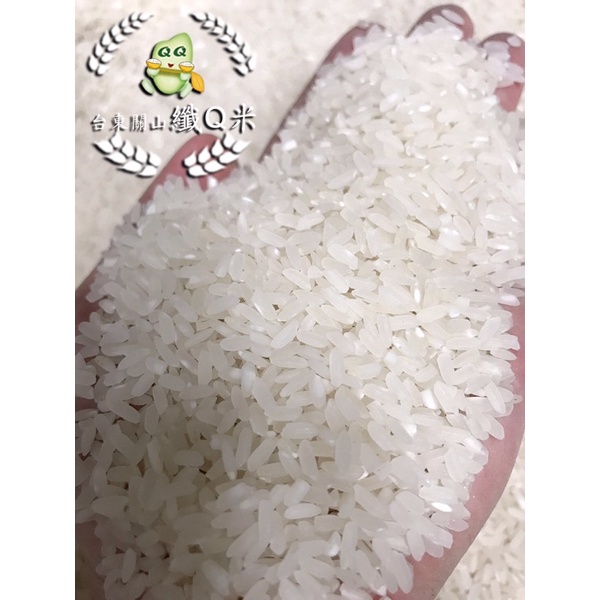台東關山纖Q米～秈香米-來自台東關山的好米