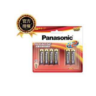 【Panasonic】國際牌 3號4號 大電流鹼性電池 紅色鹼性 8+2 吊卡裝
