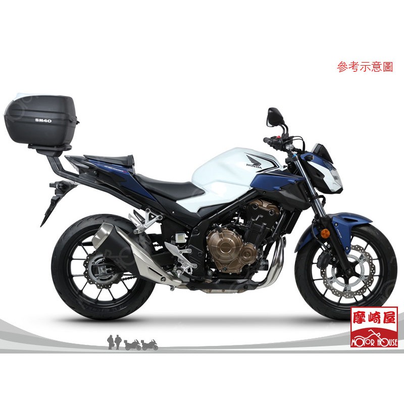 西班牙SHAD士林經銷商《摩崎屋公司貨 HONDA CB500F/CBR500R 專用車架後箱 19-22 必備 免運