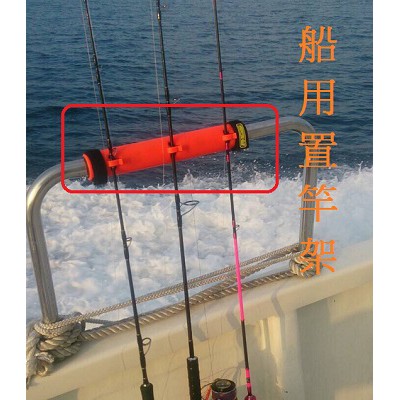 (中壢鴻海釣具)《PRO HUNTER》船用置竿架