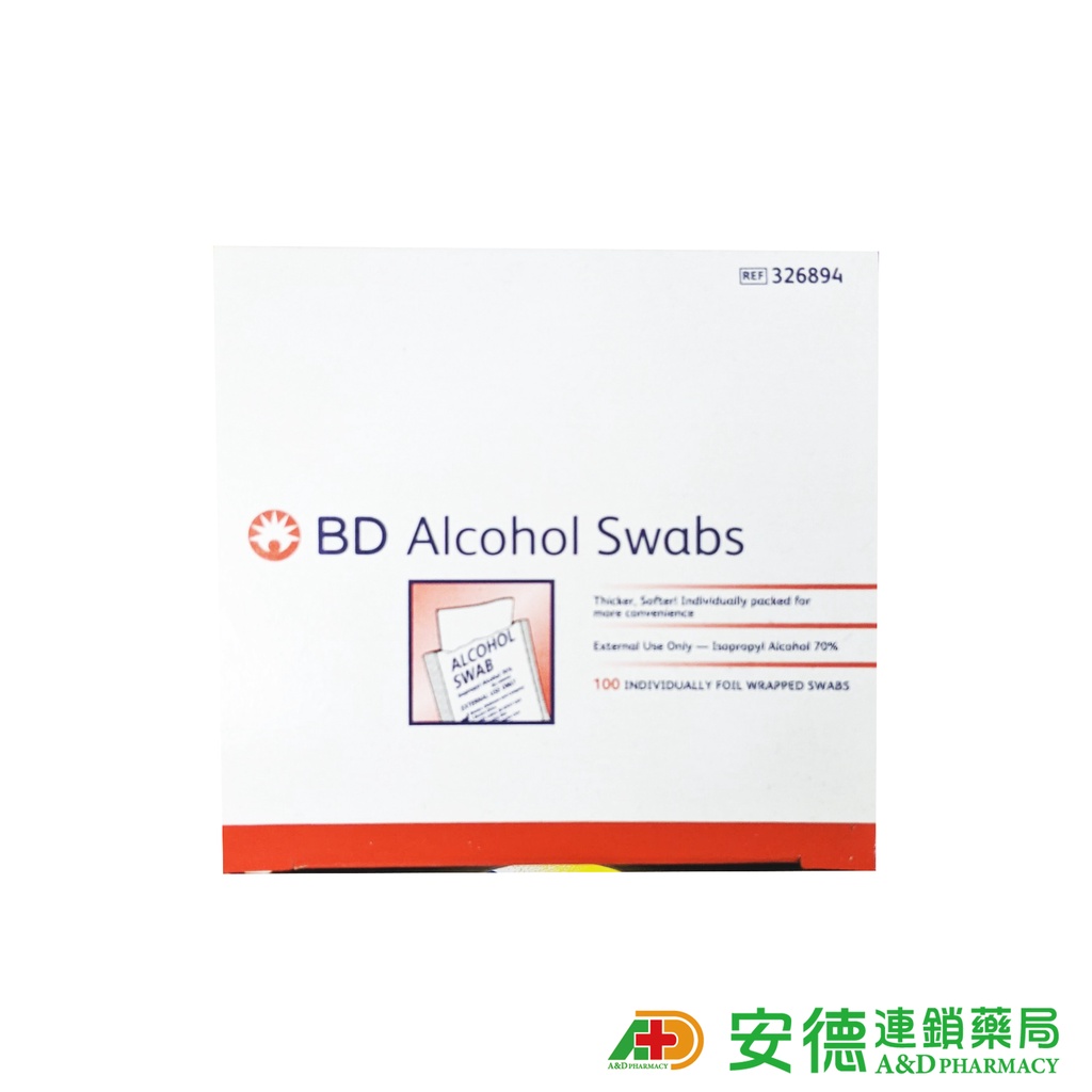 BD酒精棉片100入