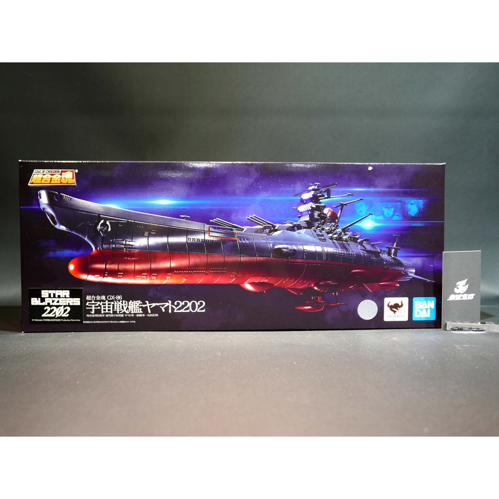 參號倉庫 現貨代理版bandai 超合金魂gx 86 宇宙戰艦大和號22 大和號22 聲光音效 蝦皮購物