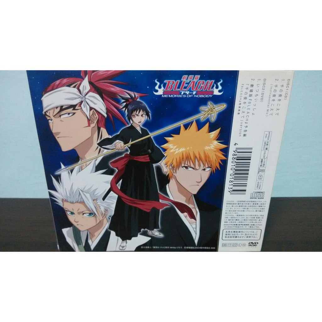 死神bleach 日版初回限定盤cd Dvd 特典卡劇場版千の夜をこえて黑崎一護藍染日番谷冬獅郎 蝦皮購物