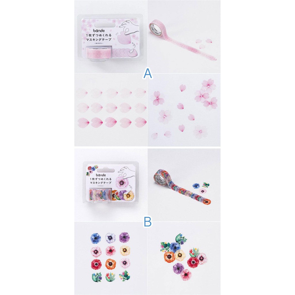 日本超搶手文具bande紙膠帶-花草系列