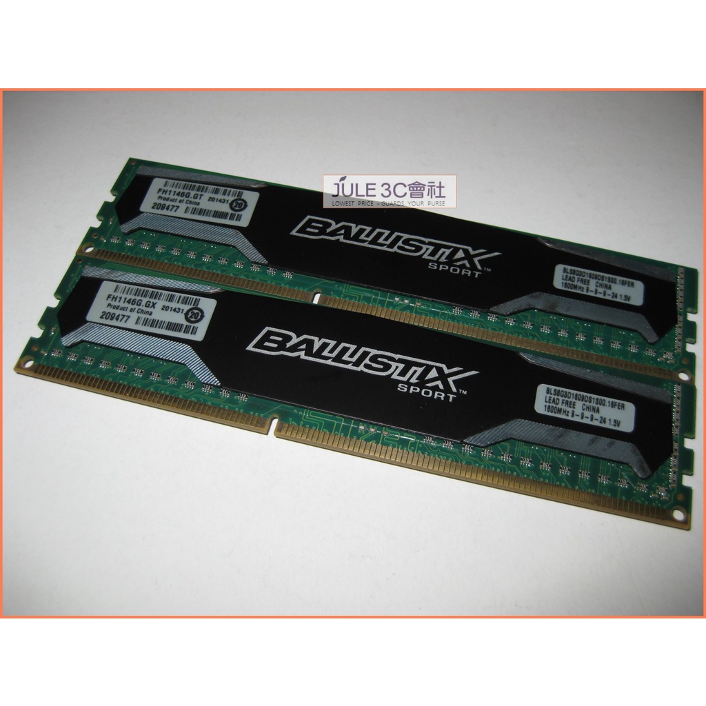 JULE 3C會社-美光 Ballistix DDR3 1600 16GB (8GB*2) 黑色/雙通道/競技版 記憶體