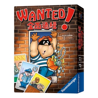 全面通緝 Wanted 繁體中文版 高雄龐奇桌遊
