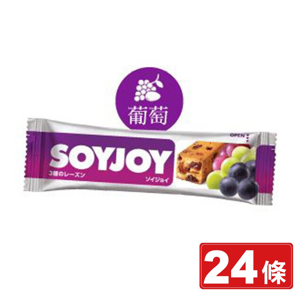 SOYJOY 大豆營養棒X24 (葡萄杏仁口味)-(低GI高膳食纖維，日本原裝) 專品藥局【2014730】