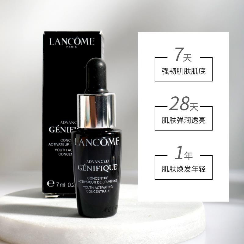 #新款#免运#LANCOME 二代 蘭蔻 新精 華肌底液7ml 小樣 小黑瓶 保濕抗皺緊致收縮毛孔試用裝