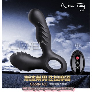 💗臺灣出貨💗USB充電男性後庭按摩器雙震動360度旋轉前列腺按摩棒(男女可用) 模擬.飛機杯.自慰.隱密.名器.強力吸吮