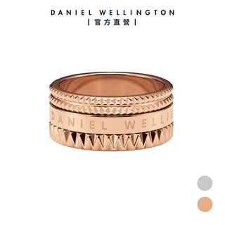 【Daniel Wellington】DW 戒指 Elevation Ring 幾何美學戒指-兩色任選