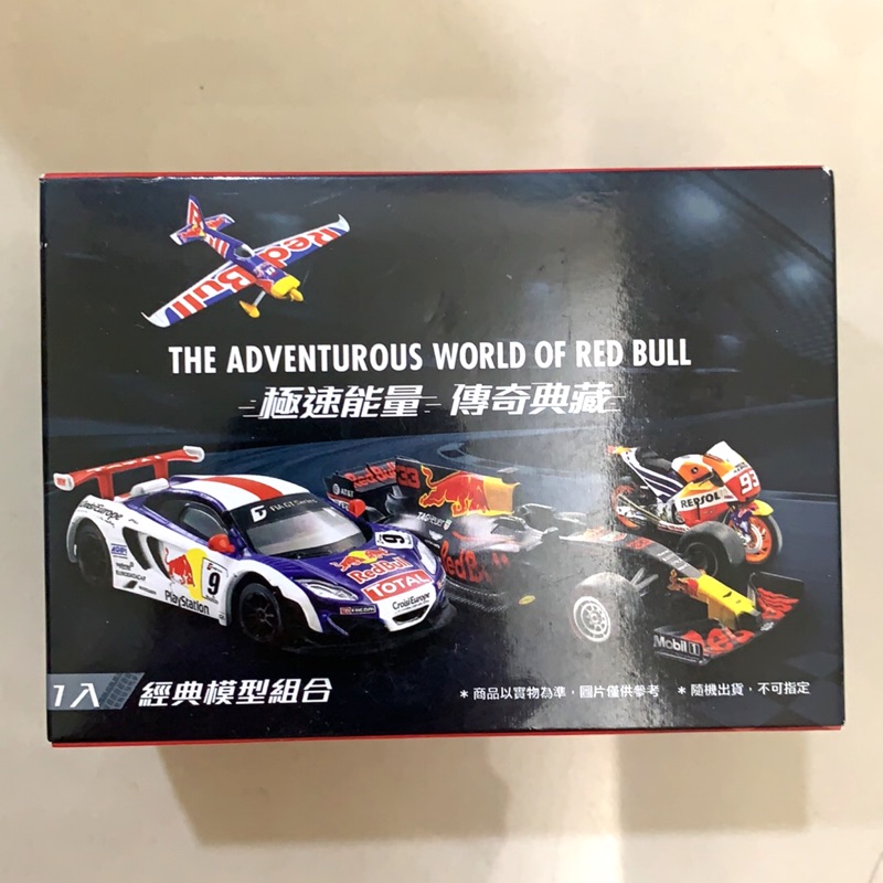 7 11 紅牛redbull 極速能量傳奇典藏模型車系列隨機出貨超商玩具未拆封 蝦皮購物