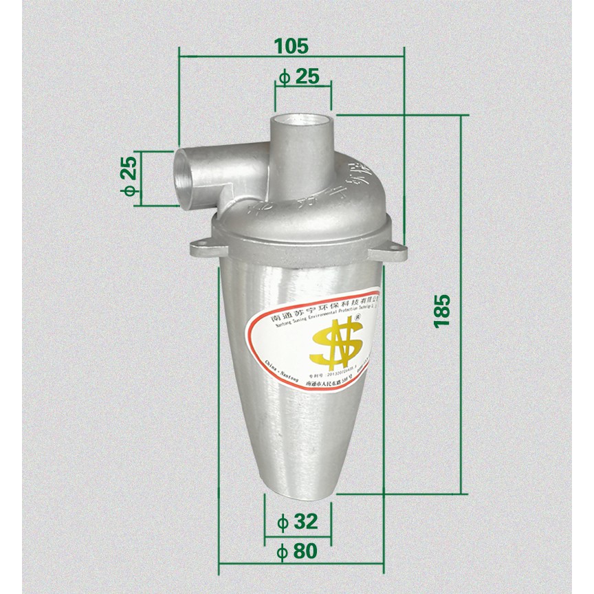 旋風集塵器【現貨 1吋集塵桶 】鋁合金 渦輪增壓 旋風集塵桶 第五代 SN25T5 集塵筒吸塵器粉塵沖床壁癌木工