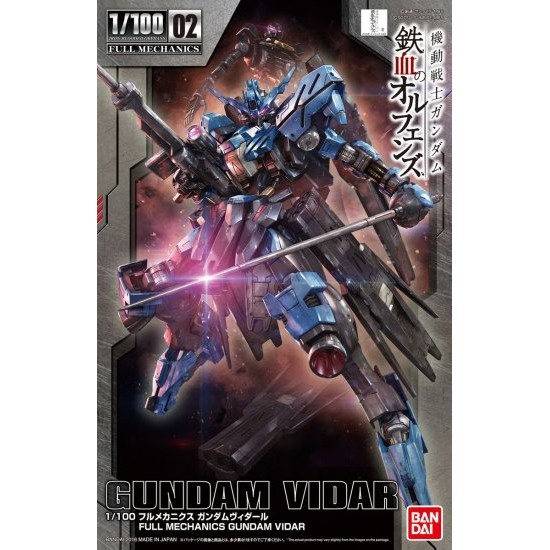 萬代 鐵血的孤兒 FULL MECHANICS 1/100 殘命鋼彈  Gundam Vidar  萬年東海