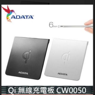 ADATA 威剛 CW0050 Qi認證無線充電板 無線 充電座 iPhone 8/8 Plus, X,Samsung