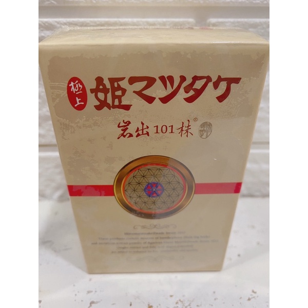 ［免運］日本原裝🍄神奇菇菇錠🍄姬松茸～岩出101株