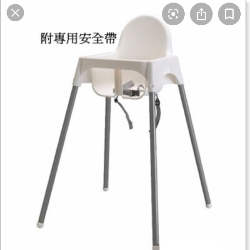 Ikea兒童餐椅白附餐盤 蝦皮購物