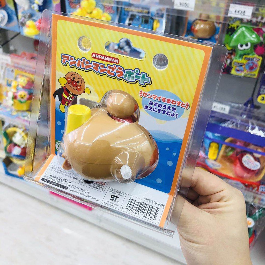 ~熱銷~新款現貨日本採購新款麵包超人寶寶嬉水發條玩具漂浮螺旋槳小船玩具船
