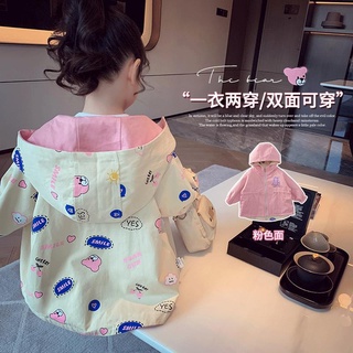 女童雙面穿風衣 中長款連帽外套 秋裝休閑 兒童春秋款 日韓風格