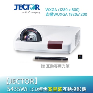 【JECTOR】LCD短焦寬螢幕互動投影機 S435Wi｜傑可達數位