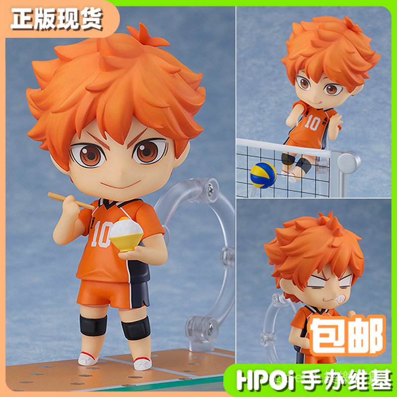 排球人 優惠推薦 21年3月 蝦皮購物台灣