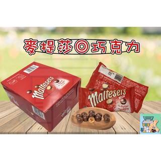 麥提莎 巧克力 巧克力球 40g/12袋 整盒販售 特價