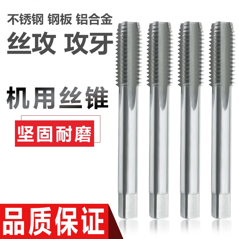 公式通販m7 m10 m14 専用
