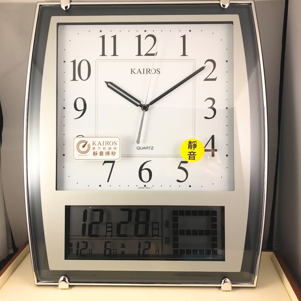 送電池 KAIROS 公司貨 日本機芯 靜音 典雅簡約 時鐘 掛鐘 KD1909 藍灰色 保固一年