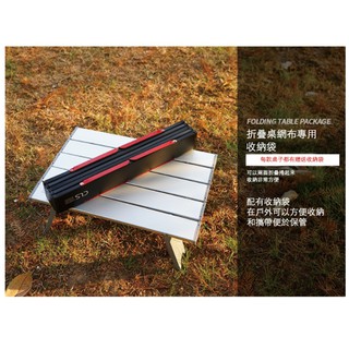 臺灣CLS迷你鋁合金折疊小桌 蛋捲桌 登山 露營 單車 運動蛋捲桌/折疊桌/迷你桌/超輕折疊桌/摺疊桌/鋁合金桌