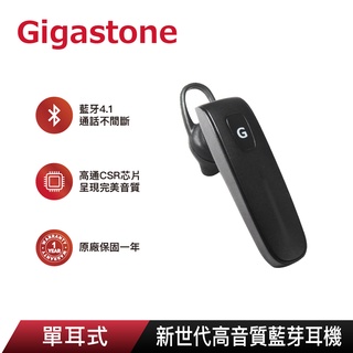 【GIGASTONE】 單耳無線藍牙耳機5.0 第二代｜行車工作/按鈕控制/台美歐多國認證/bluetooth藍芽耳機
