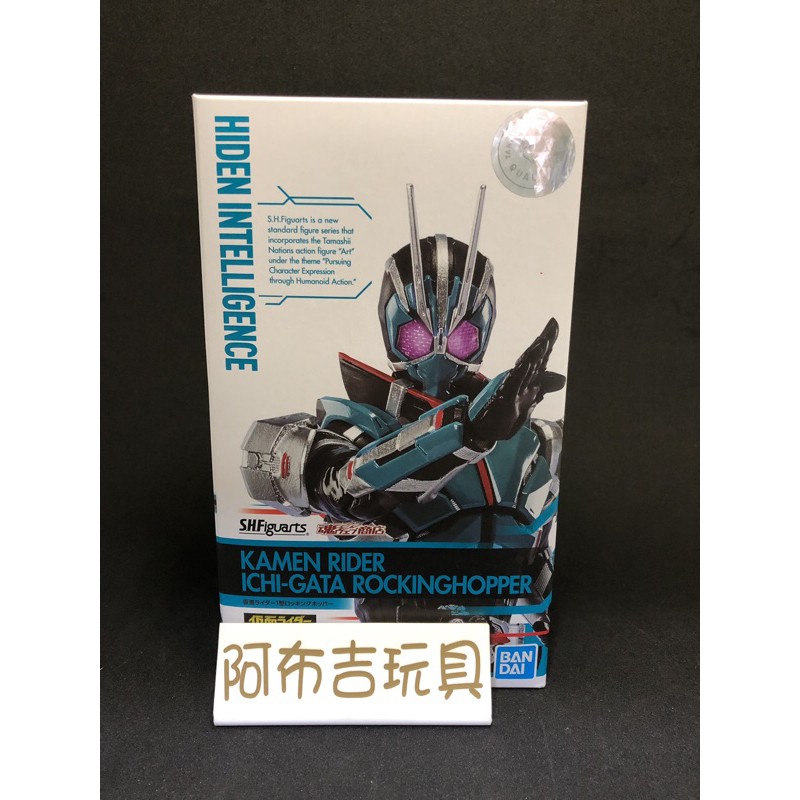 飛電其雄的價格推薦 22年4月 比價比個夠biggo