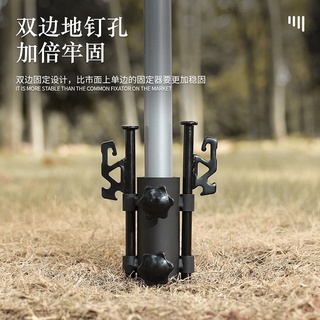 （全臺瘋）戶外天幕桿固定器 帳篷露營遮陽棚配件 撐桿固定管支架 可調節固定管 露營營柱固定架 臺灣現貨