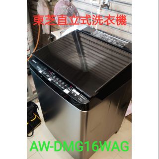 (清洗)東芝直立洗衣機 AW-DMG16WAG 拆解清洗