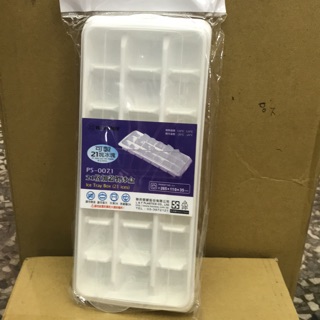 臺灣製造 kEYWAY 21格加蓋 製冰盒 製冰器 可製21塊冰塊