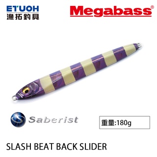 MEGABASS SLASH BEAT BACK SLIDER 180g [漁拓釣具] [鐵板]