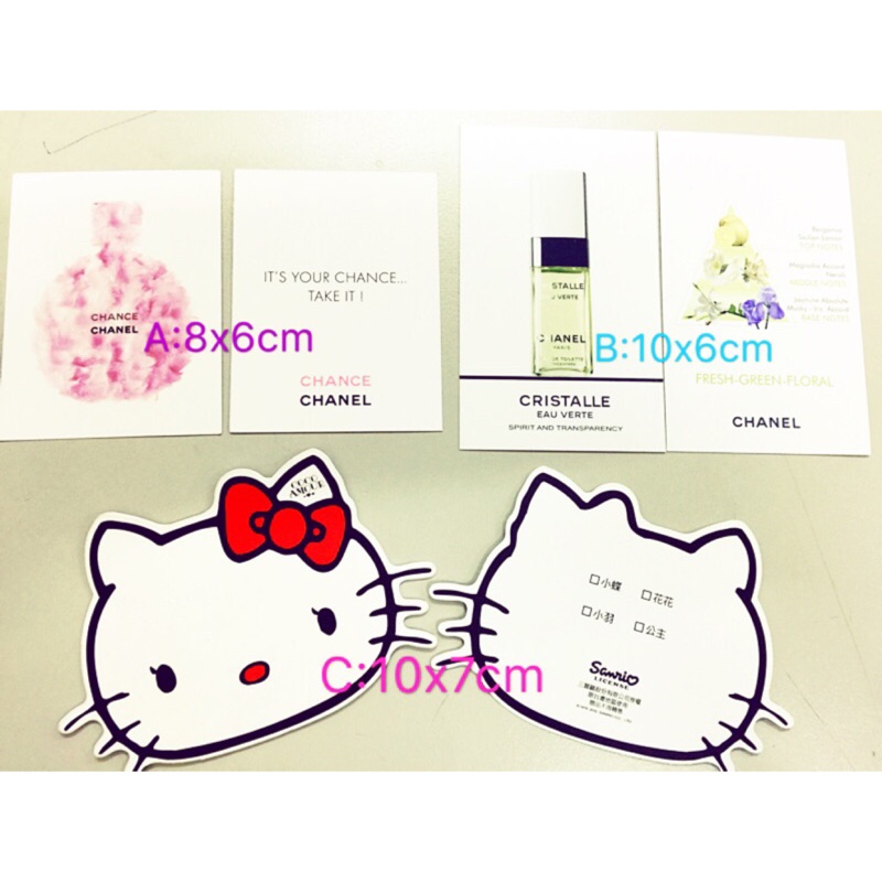 *=專櫃批發網=* 安娜蘇/香奈兒CHANEL/HELLO KITTY/三宅一生 試香紙/書籤/小卡片...(限量)