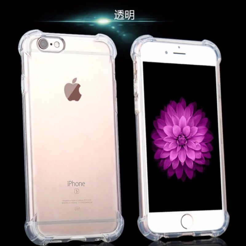 小蠻腰來電閃爍iPhone6手機殼6S炫彩氣囊防摔殻