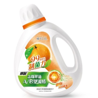 橘子工坊天然濃縮洗衣精 制菌配方 1800ml /罐 橘子工坊洗衣精