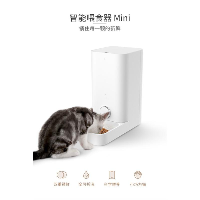 小佩PETKIT佩奇 寵物智能餵食器mini定時自動餵食機投食機寵物用品貓狗 自動餵食