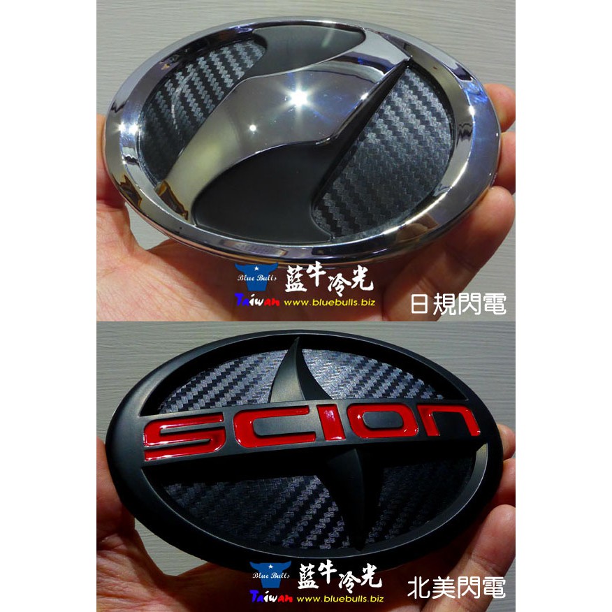 高仿錶現貨 卡夢版美規豐田scion 車標 Mark 黑色 非市售中空型 此款更精緻 Toyota車系專用 86 A秀 Wish Altis Yaris Vios Camry I 1541833 16666419 Position 優惠推薦