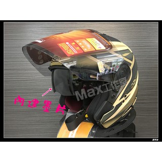 Max工作室😄SOL 安全帽【SO-7(SO7) 國旗:消光沙漠黃/綠】小店另贈好禮 內襯全可拆洗 LED燈🚚含運