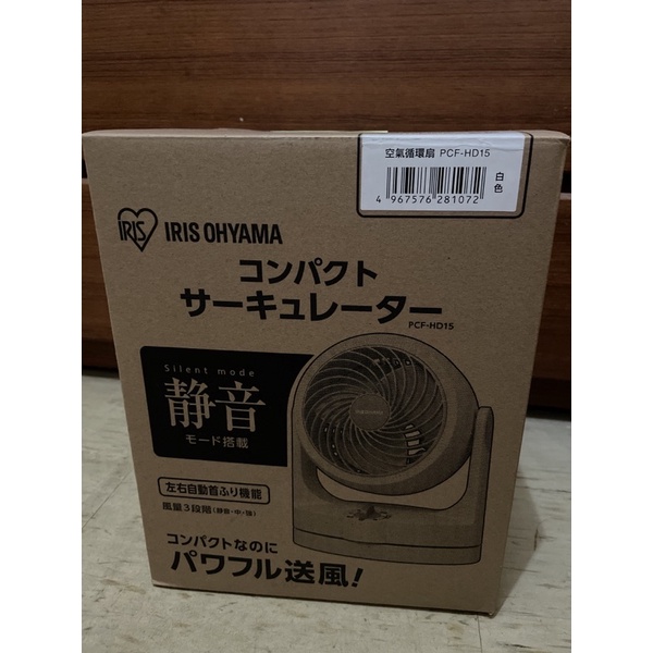 lRIS OHYAMA 循環扇 白色 空氣循環扇 PCF-HD15 電扇