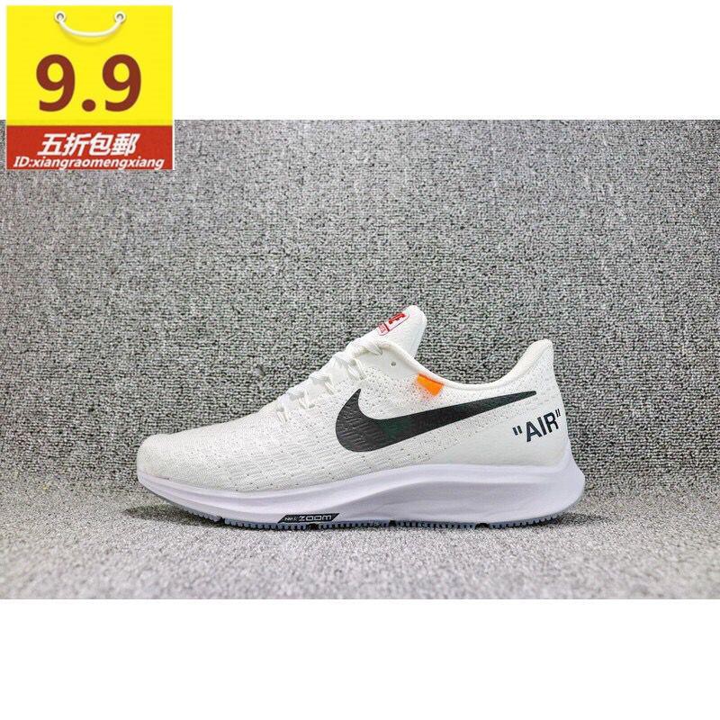 nike pegasus zoom 35 turbo
