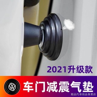 ●熱銷 新品 汽車減震隔音墊片通用車門改裝密封止震緩沖貼隔音降噪防撞膠墊片