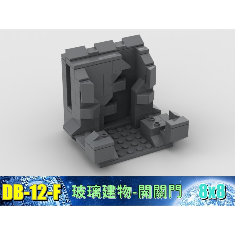 DB12-F 軍事 戰爭 機甲 基地 防禦工事 炮塔 防空 相容 樂高 LEGO 樂拼 復仇者聯盟 積木 鋼彈 鋼鐵人