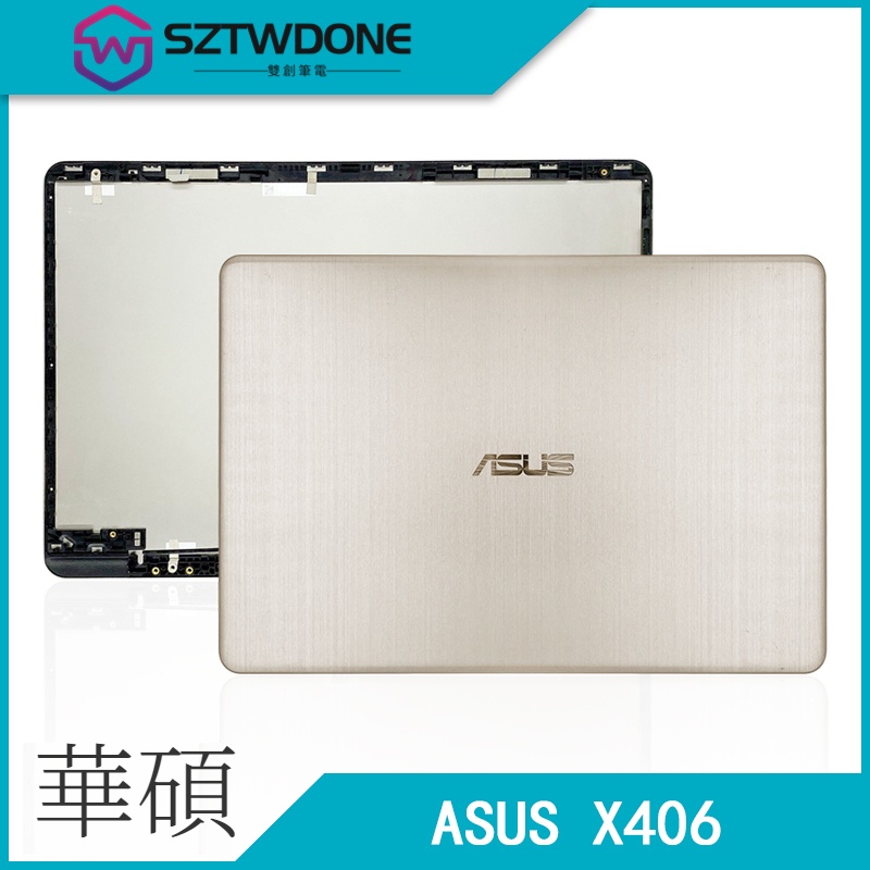 Asus/華碩 X406 X406U 13N1-2PA0211 A殼 后蓋 筆記型電腦外殼