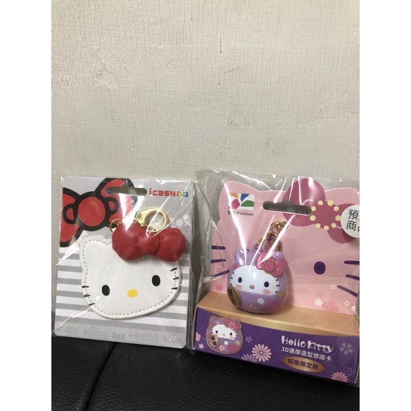 現貨組合💜hello kitty 紫達摩悠遊卡+立體hello kitty 造型icash2.0